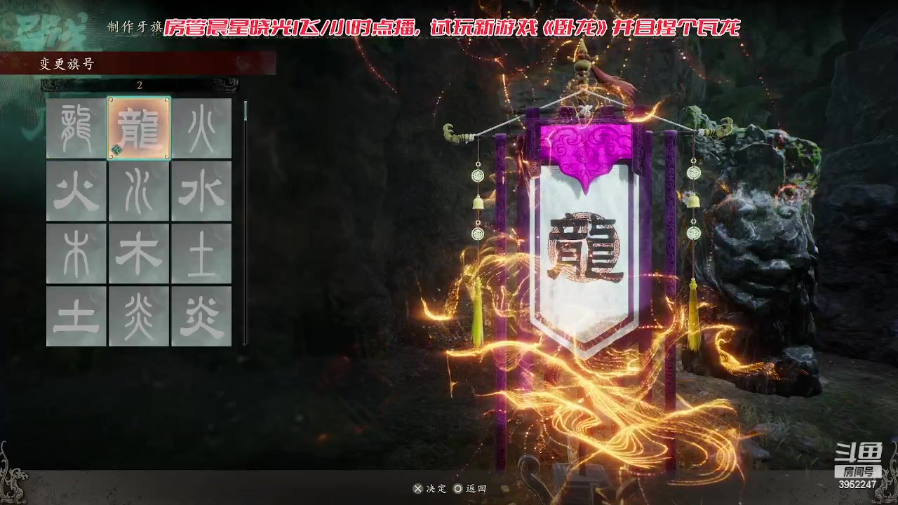 【2023-03-03 15点场】边哥BeenGor：来了，硬核卧龙，直接捏个卧龙