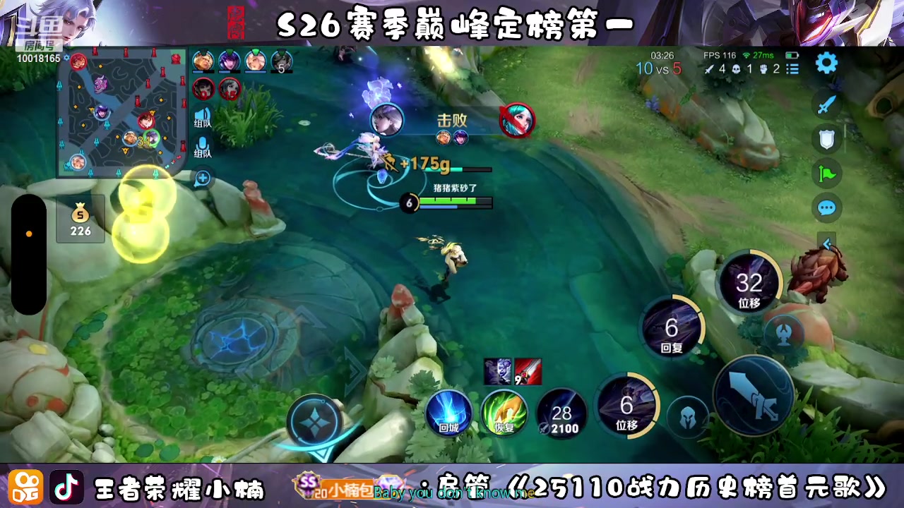 【2023-03-04 00点场】小楠ouo：冲巅峰第一 10018165