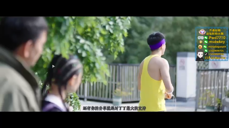 【2023-03-04 02点场】CSGO馒头：打打游戏3倍亲密度