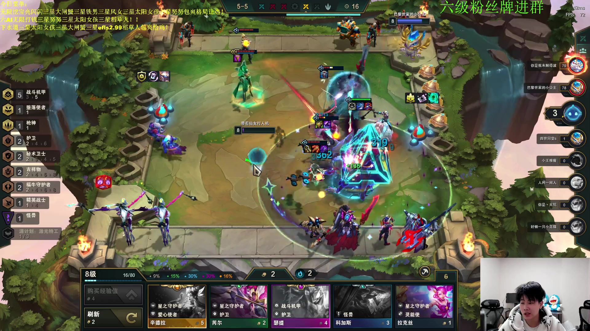 【2023-03-04 20点场】是小柒鸭XQ：只会赌六魔道七层追梦！