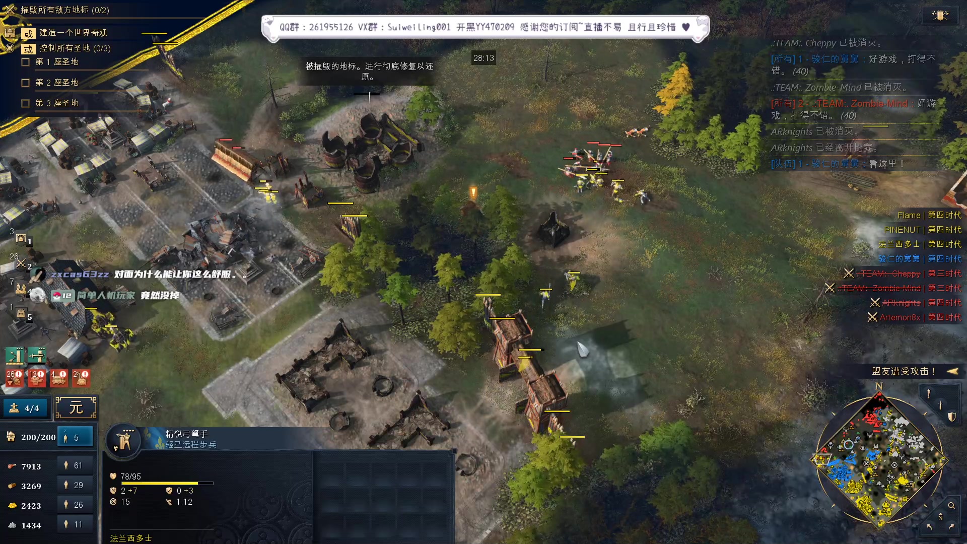 【2023-03-02 19点场】顾非池：今天会是牢车吗？来学帝国了