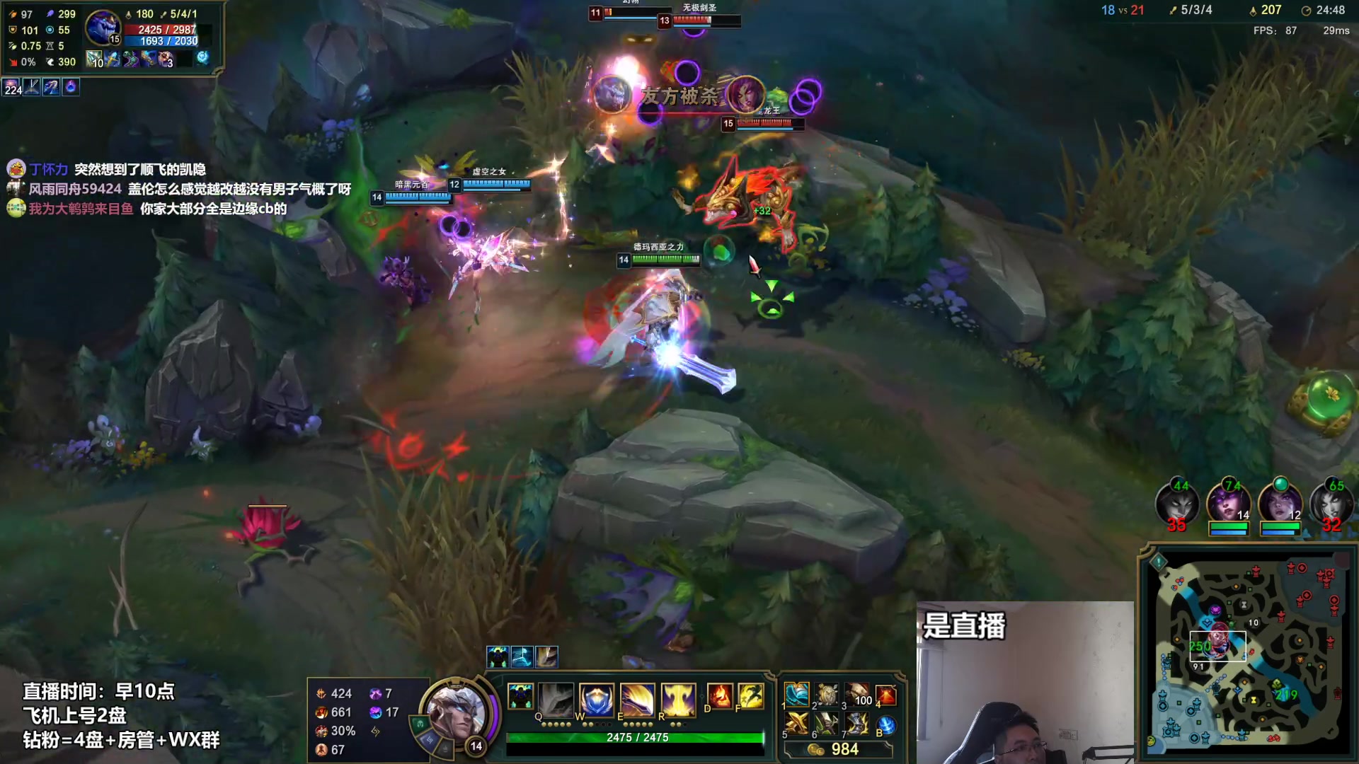 【2023-03-04 14点场】店长盖伦：直播 国服最细盖伦