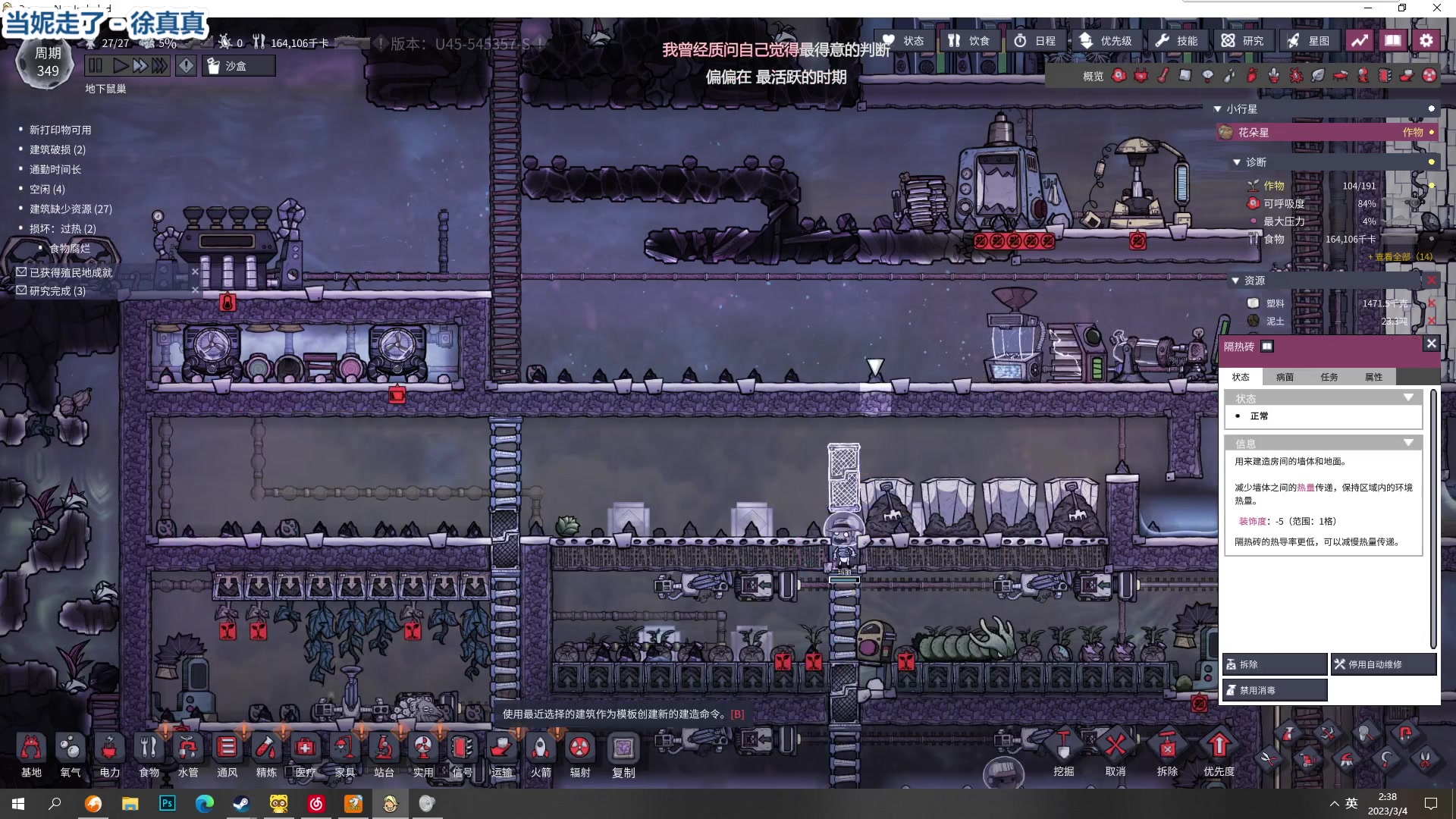 【2023-03-04 02点场】阿邦就是小苞米：开局30个小孩饿肚子？