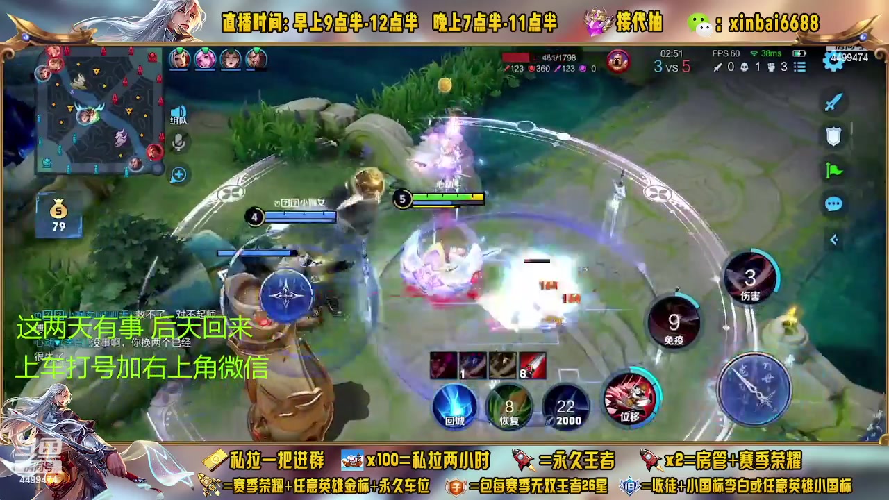 【2023-03-04 10点场】信白丶李白导师：国服李白带粉 有车位