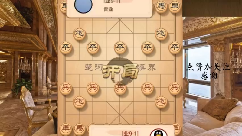 中炮怼反宫马，中门爆破抽车速胜，3
