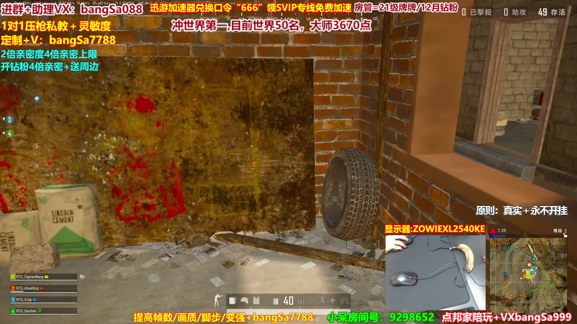 【2023-03-04 14点场】邦Sa：冲世界第一！硬核指挥！专业团队！