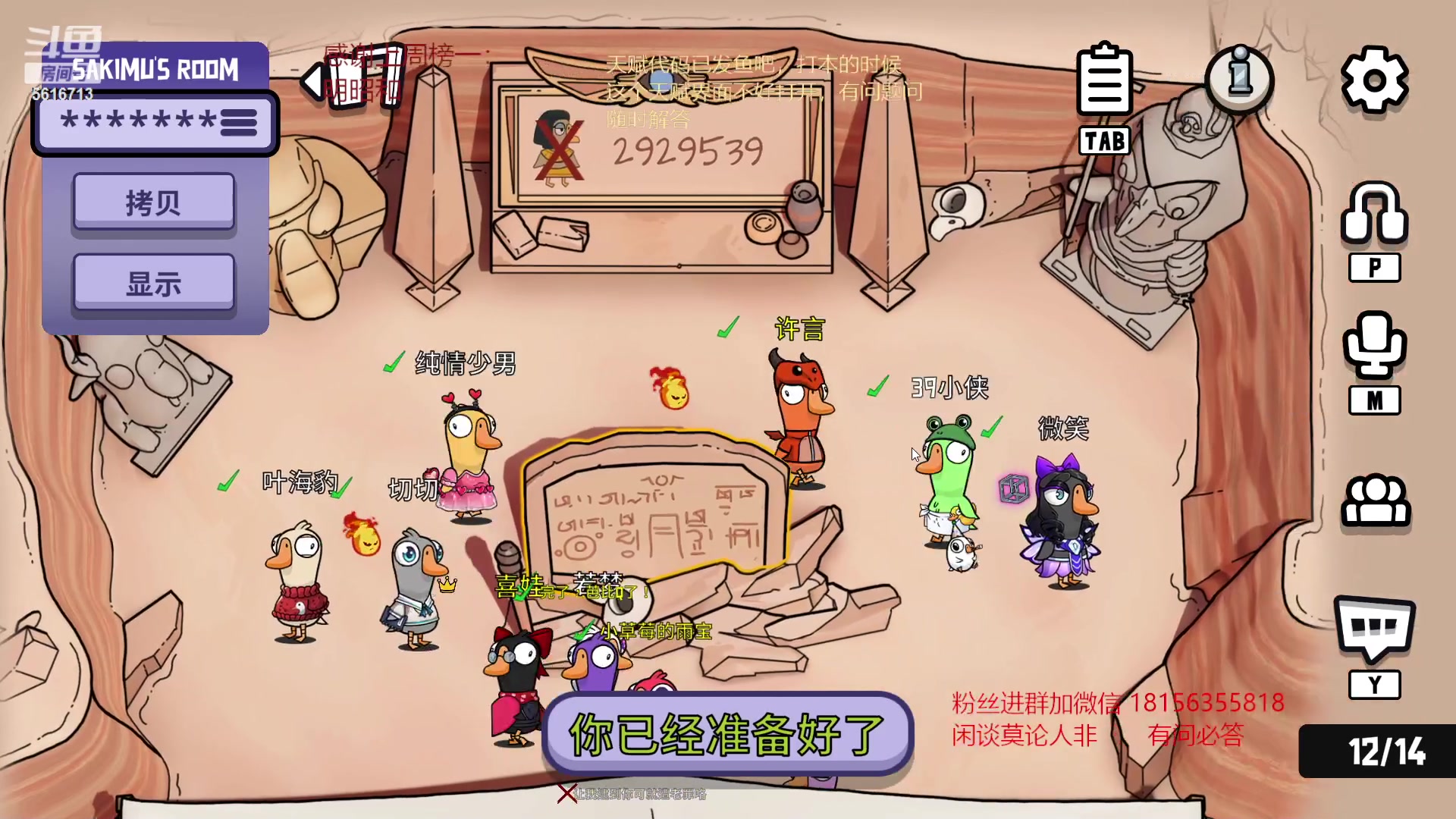 【2023-03-04 02点场】许言0407：许老板：恶魔猎手大秘境