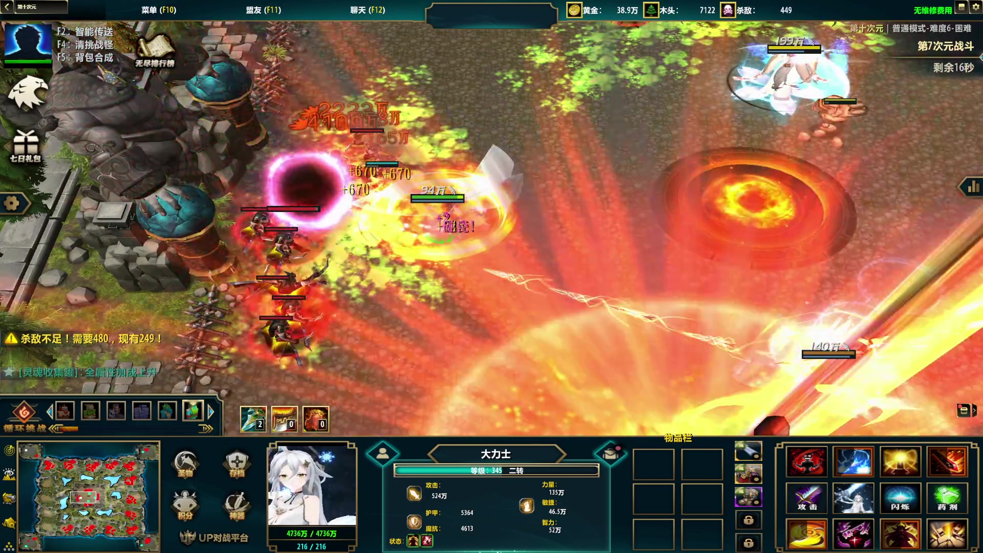 【2023-02-28 13点场】丶子魂魄兮为鬼雄：雄：欢迎光临！