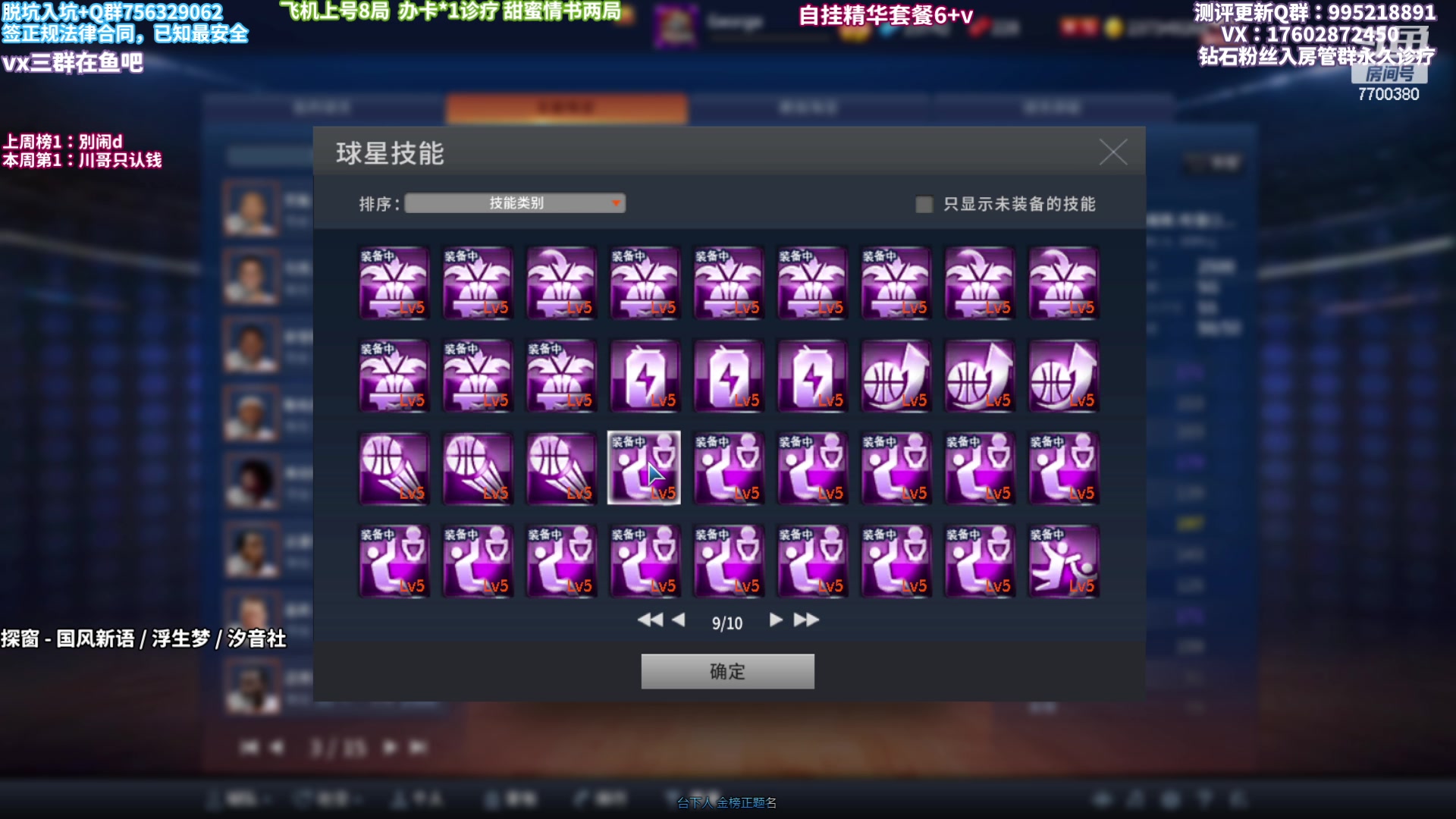 【2023-03-02 00点场】王泽川呐：兑换区硬肝全明星！