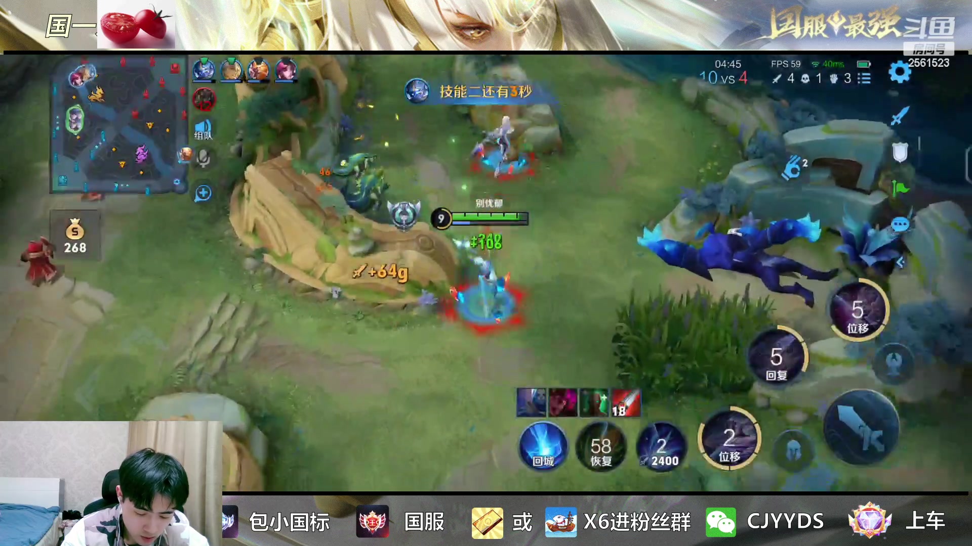 【2023-03-04 02点场】冲酱ccc：东方镜专场！正能量直播间！