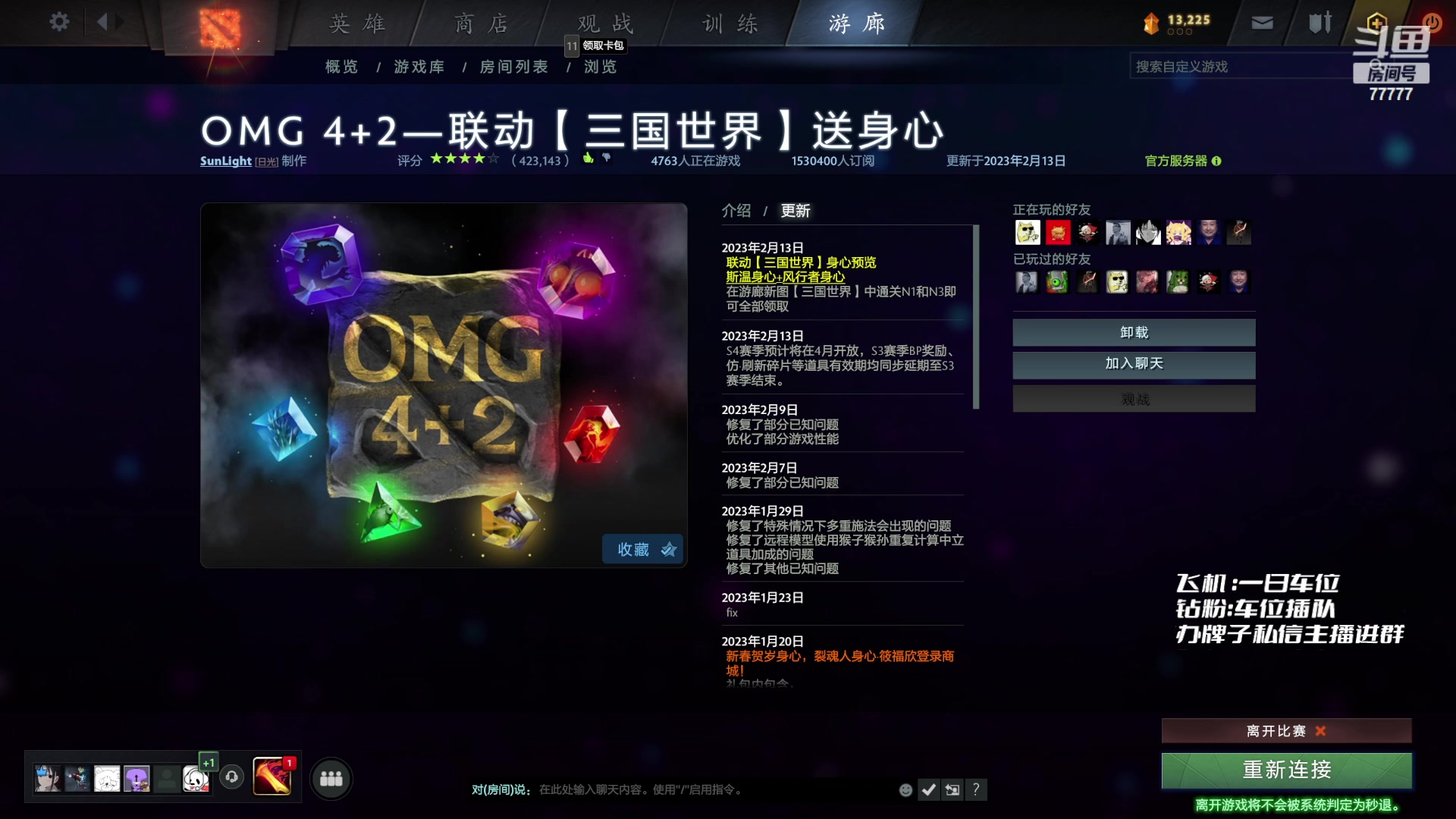 【2023-03-03 14点场】悠云叶月：小摩尔：祝老板们发大财！