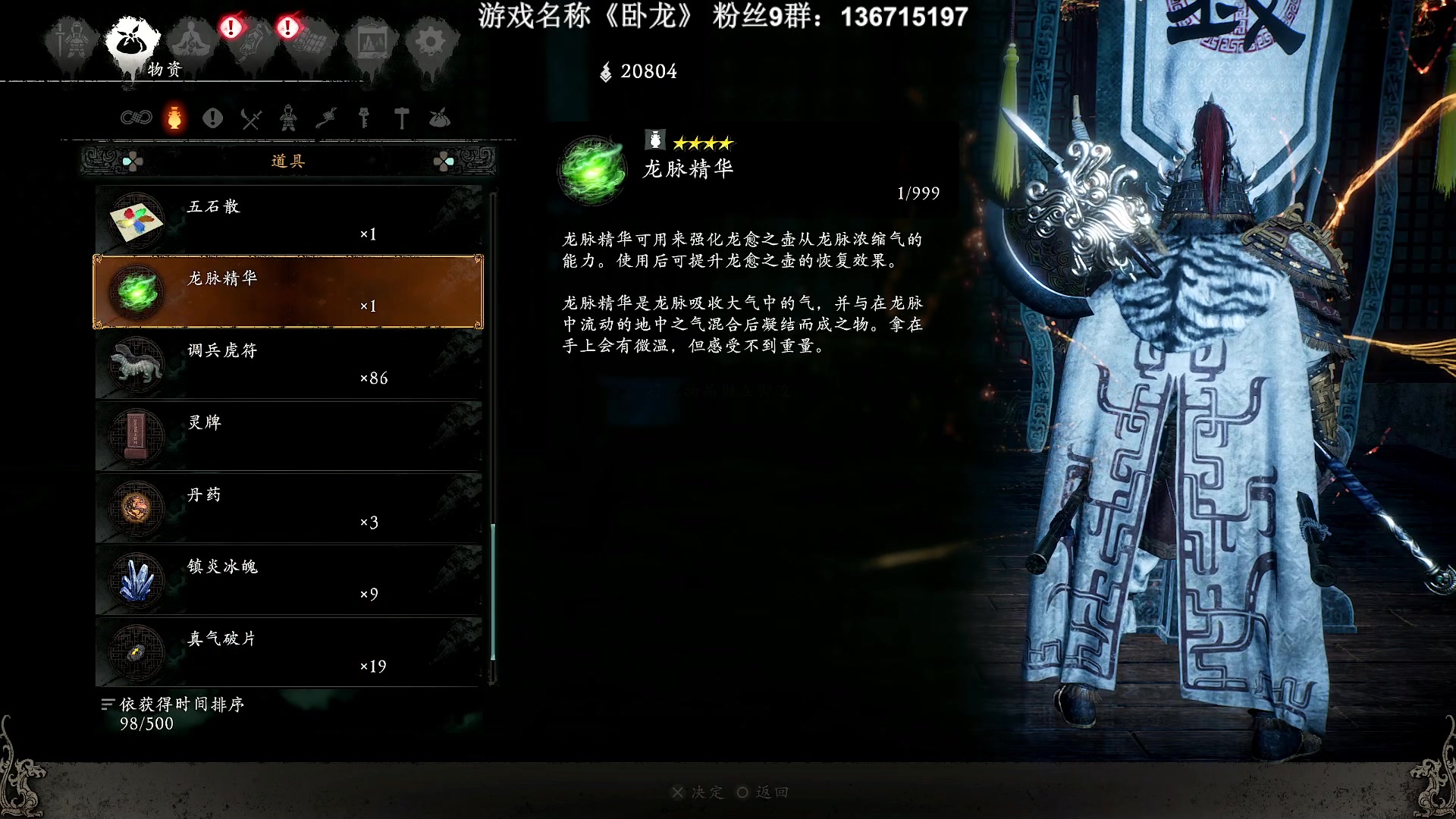 【2023-03-03 22点场】半支烟：最顺畅的《卧龙》体验！