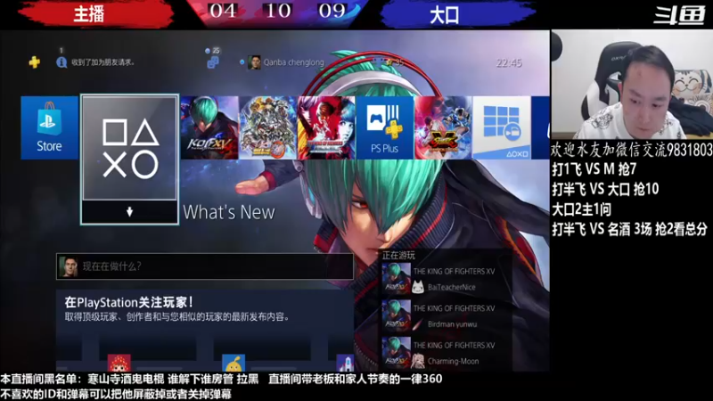 【2023-03-03 22点场】武汉程龙：程龙：憧憬传媒独家冠名！