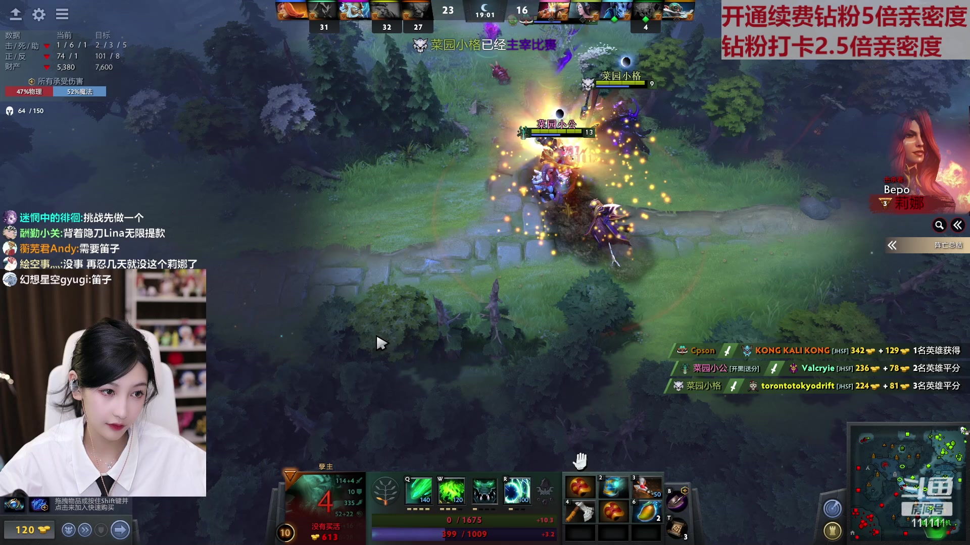 【2023-03-03 22点场】叶知秋Vanessa：秋：钻粉狂欢