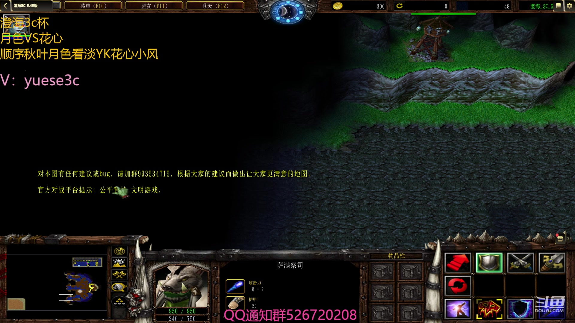 【2023-03-04 00点场】澄海3c月色：第一届3C杯今晚开赛~~