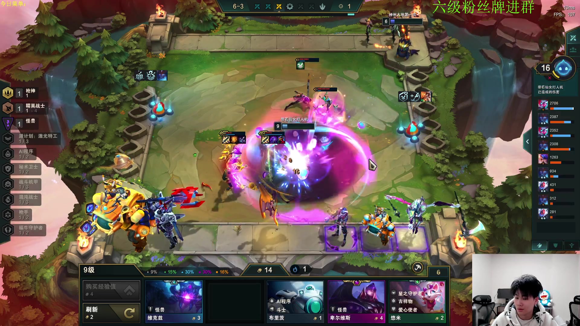 【2023-03-04 18点场】是小柒鸭XQ：只会赌六魔道七层追梦！