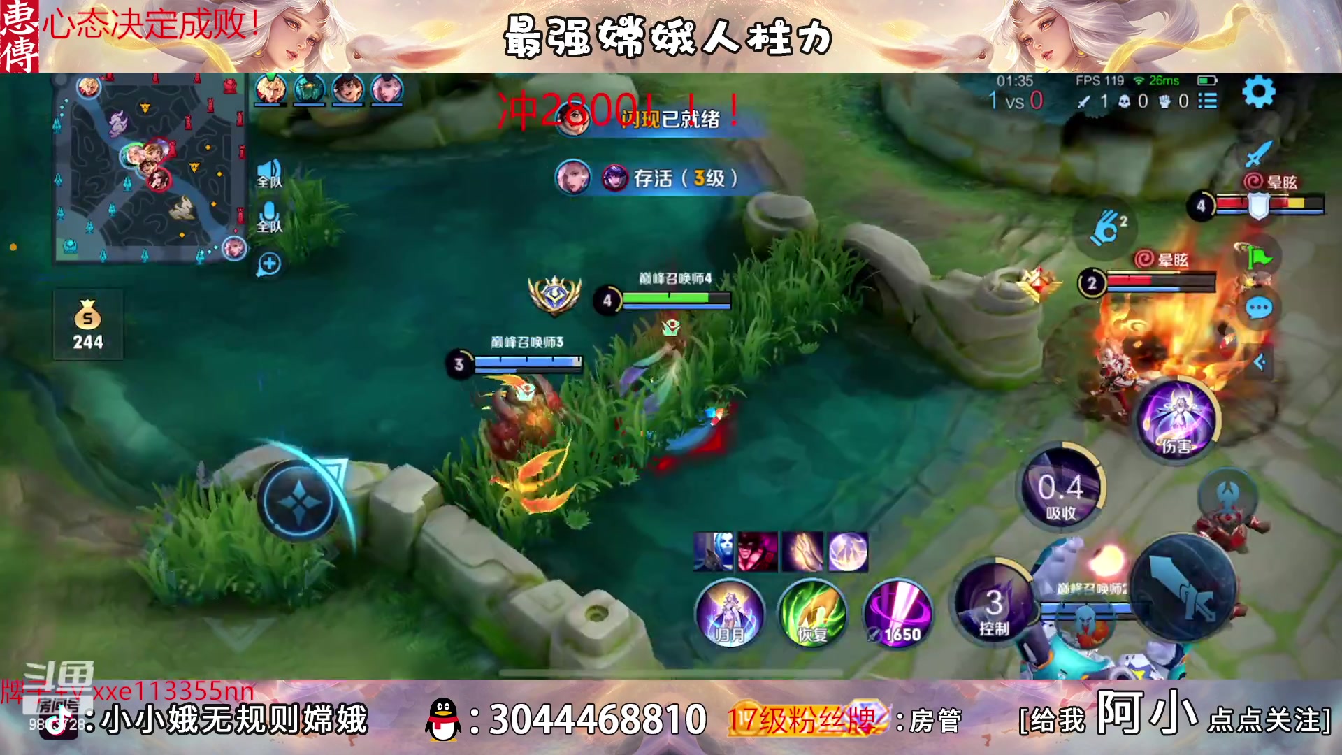 【2023-03-03 23点场】小小娥1：【钻石双倍】我将无敌于世间！！！