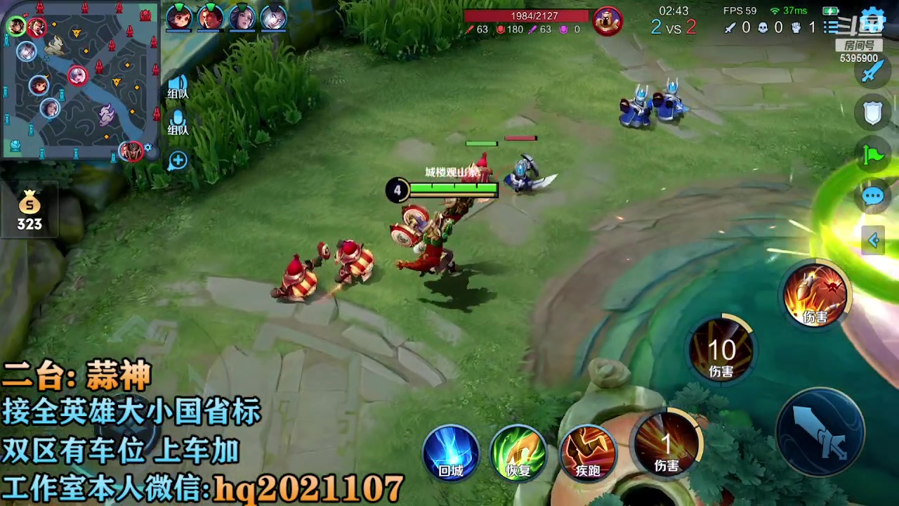 【2023-03-03 22点场】A老回：带粉天花板指法韩信