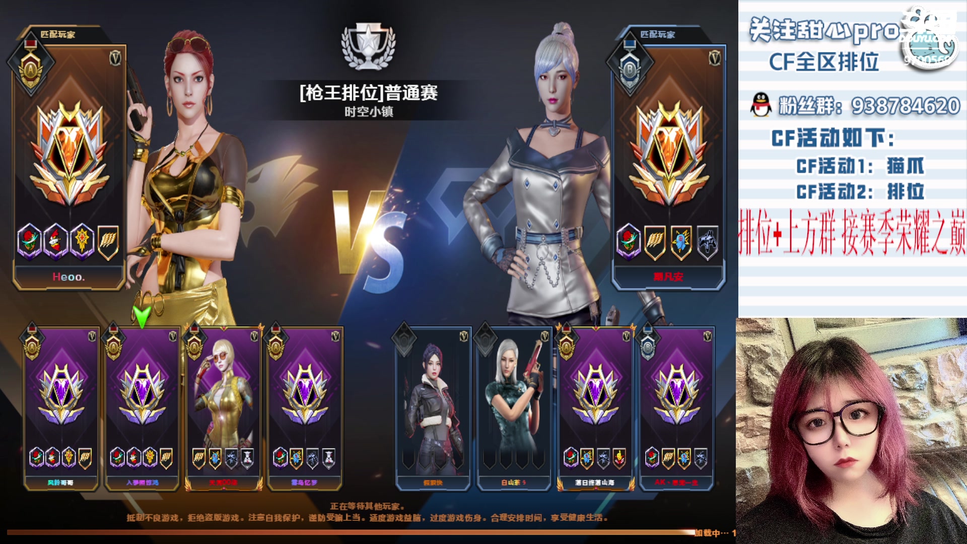 【2023-03-03 21点场】甜心pro：全区排位/新赛季最强下饭女枪手