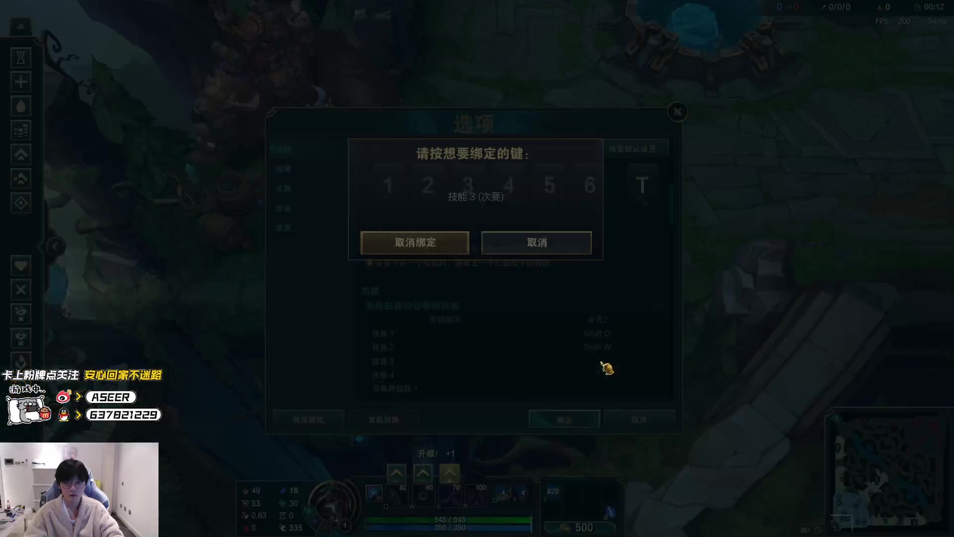 【2023-03-04 20点场】预言家lol：LBL组排冲第一