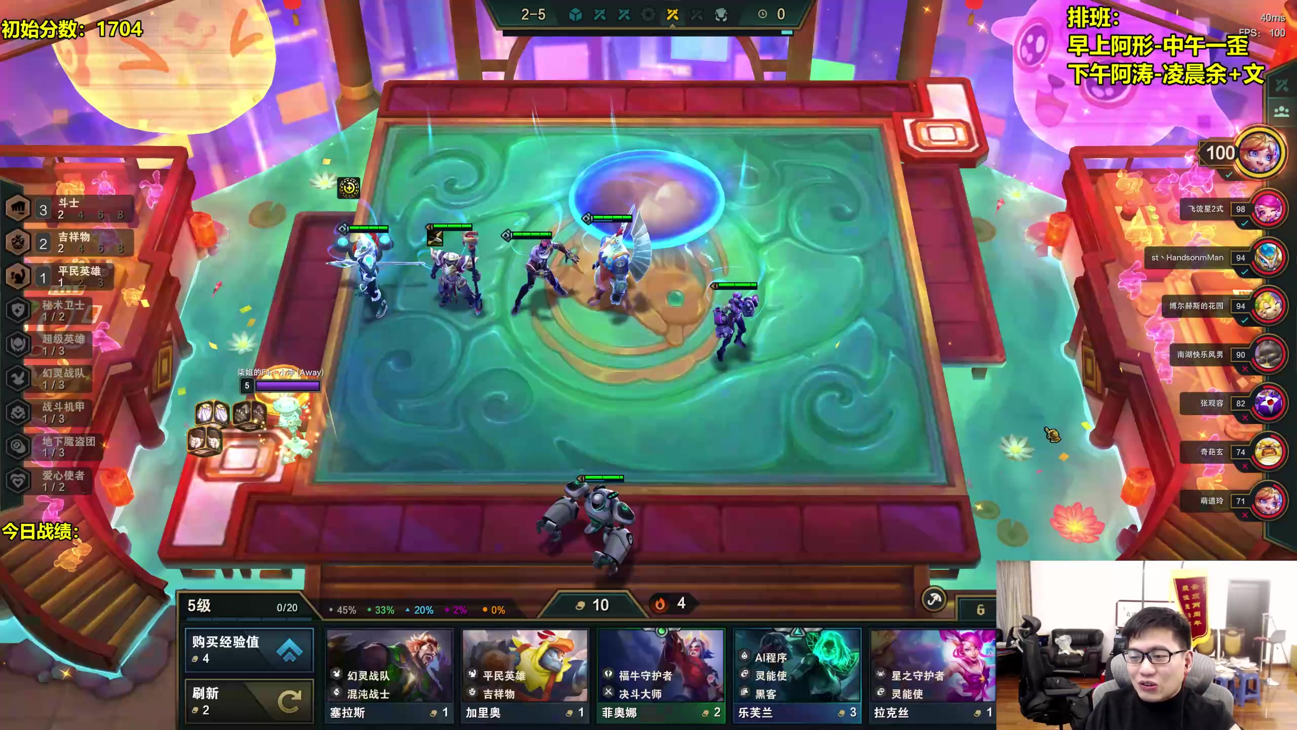 【2023-03-04 06点场】阿涛皎月Carry：形：今天目标1800！