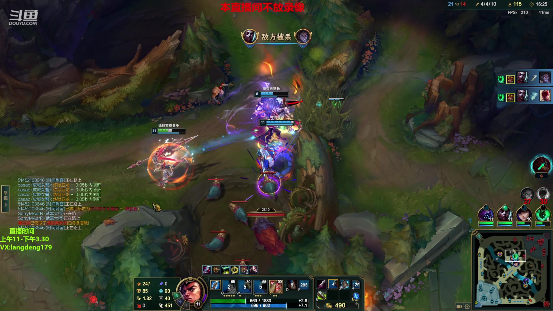 【2023-03-04 14点场】浪灯赵信：中单赵信，爆捅一切中单