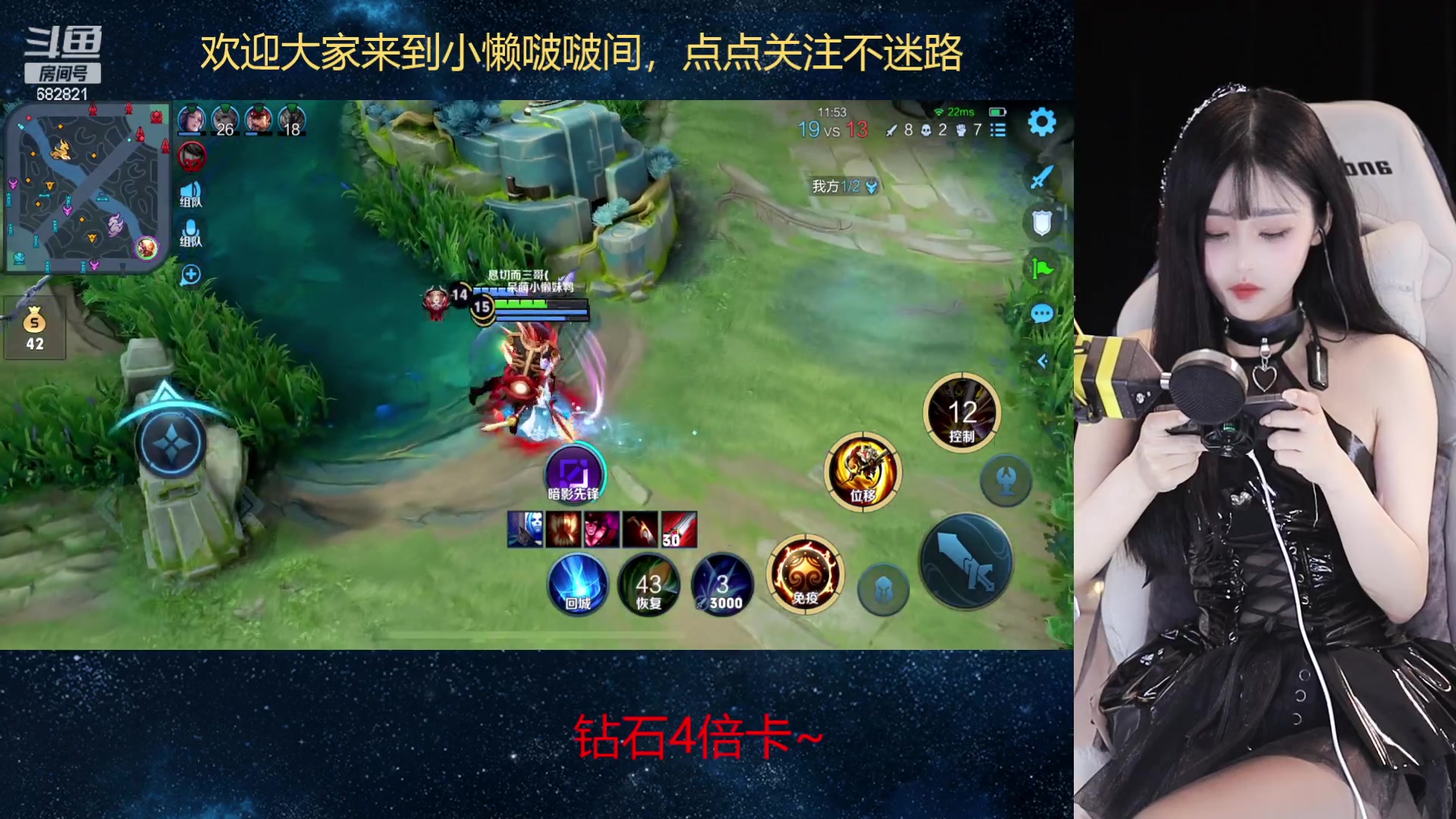 【2023-03-04 19点场】苏小懒38D：❤钻石4倍呆萌懒妹无敌射手嘎嘎乱杀