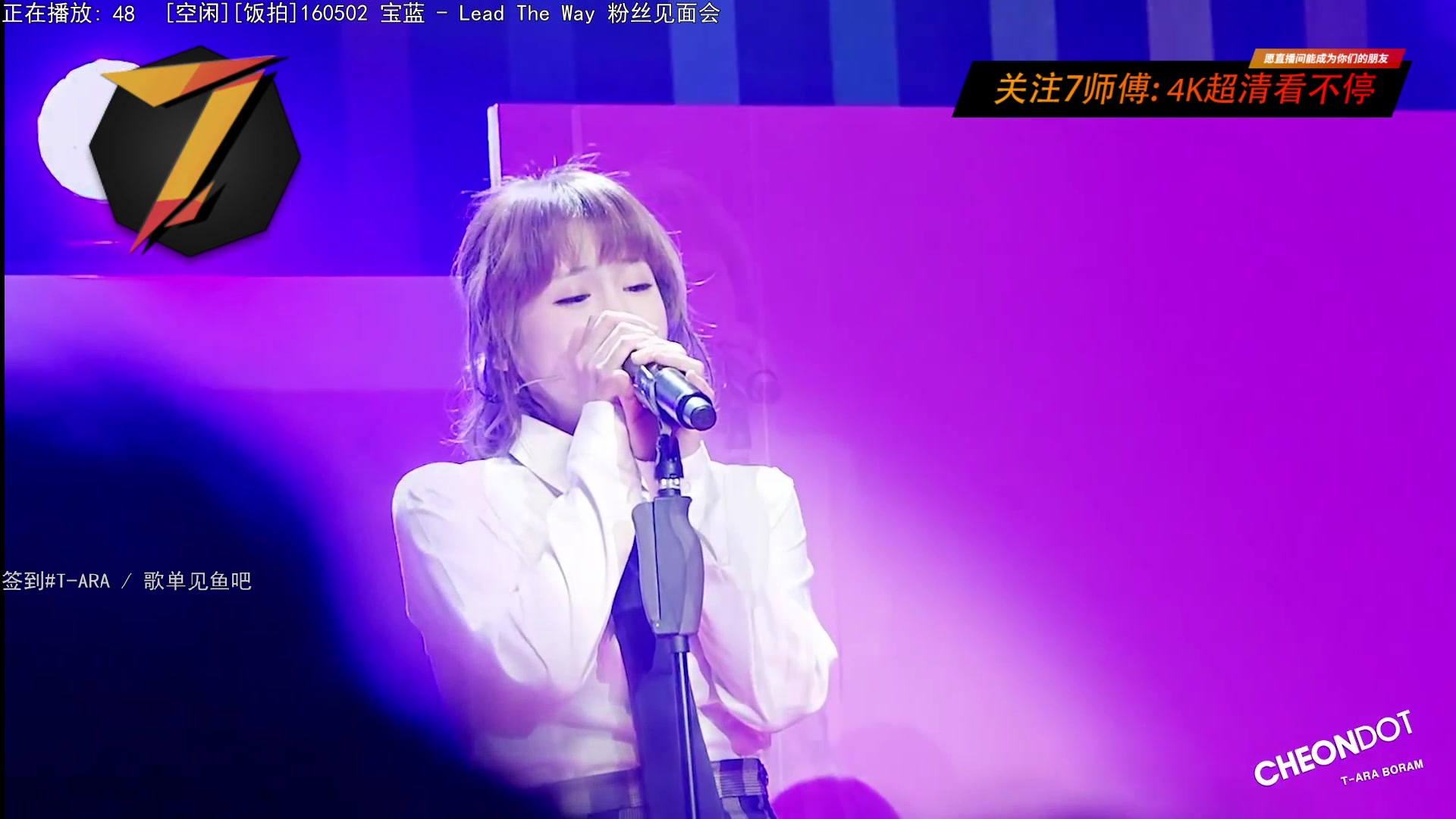 【2023-03-04 20点场】7师傅：清晨醒脑！T-ARA根本停不下来！