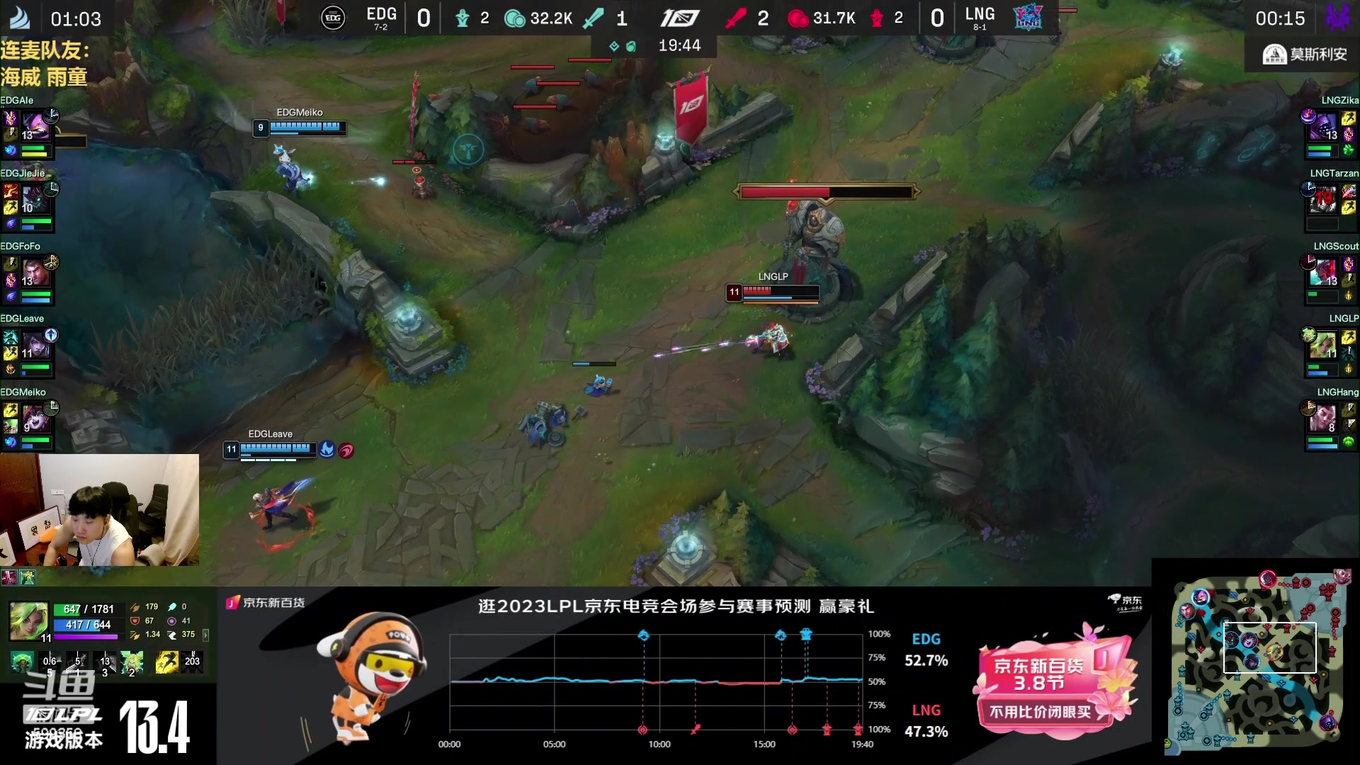 【2023-03-04 18点场】胸肌很大的良小伞：晚上十一点半见兄弟们我去补个觉
