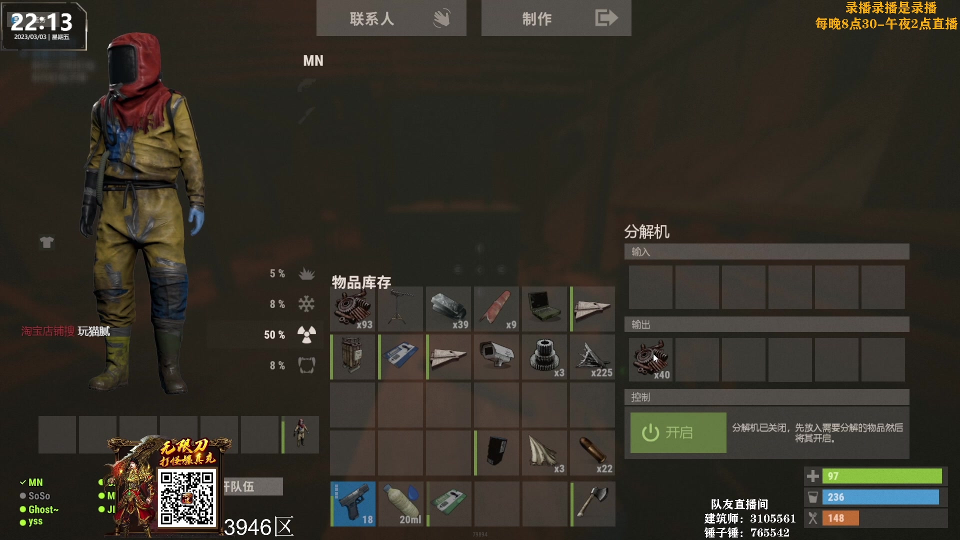 【2023-03-04 05点场】Happy丨猫腻：【猫腻】周五午夜3点开荒