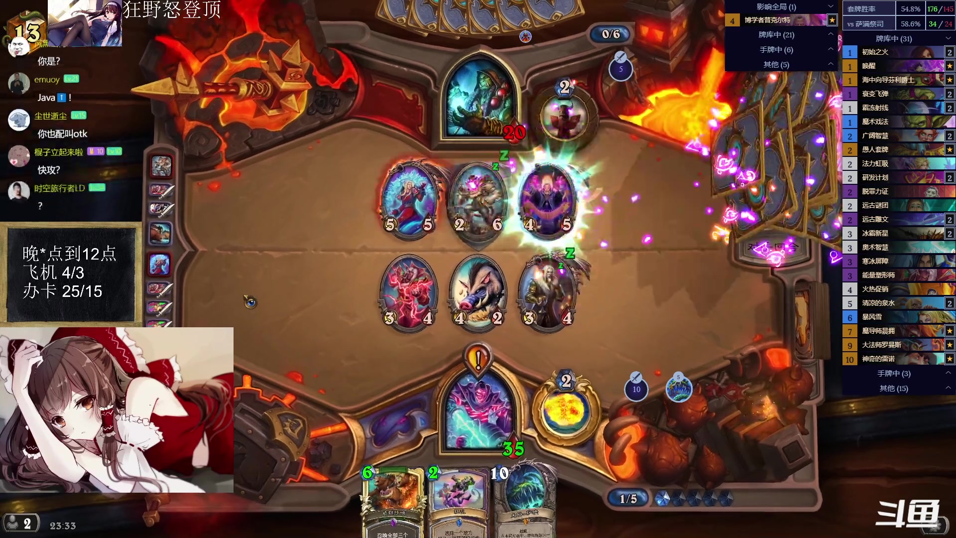 【2023-03-03 22点场】神棍老师麦迪文：神棍老师：偶尔迟到的直播间