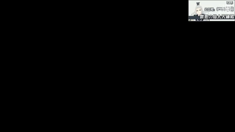 【2023-03-04 19点场】仙某某：神秘直播间88080