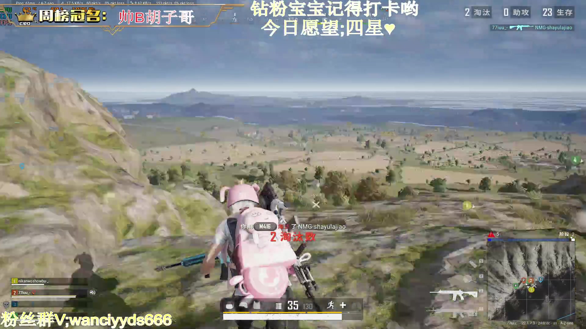 【2023-02-28 21点场】晚辞77：【晚辞】人逗枪水小趴菜