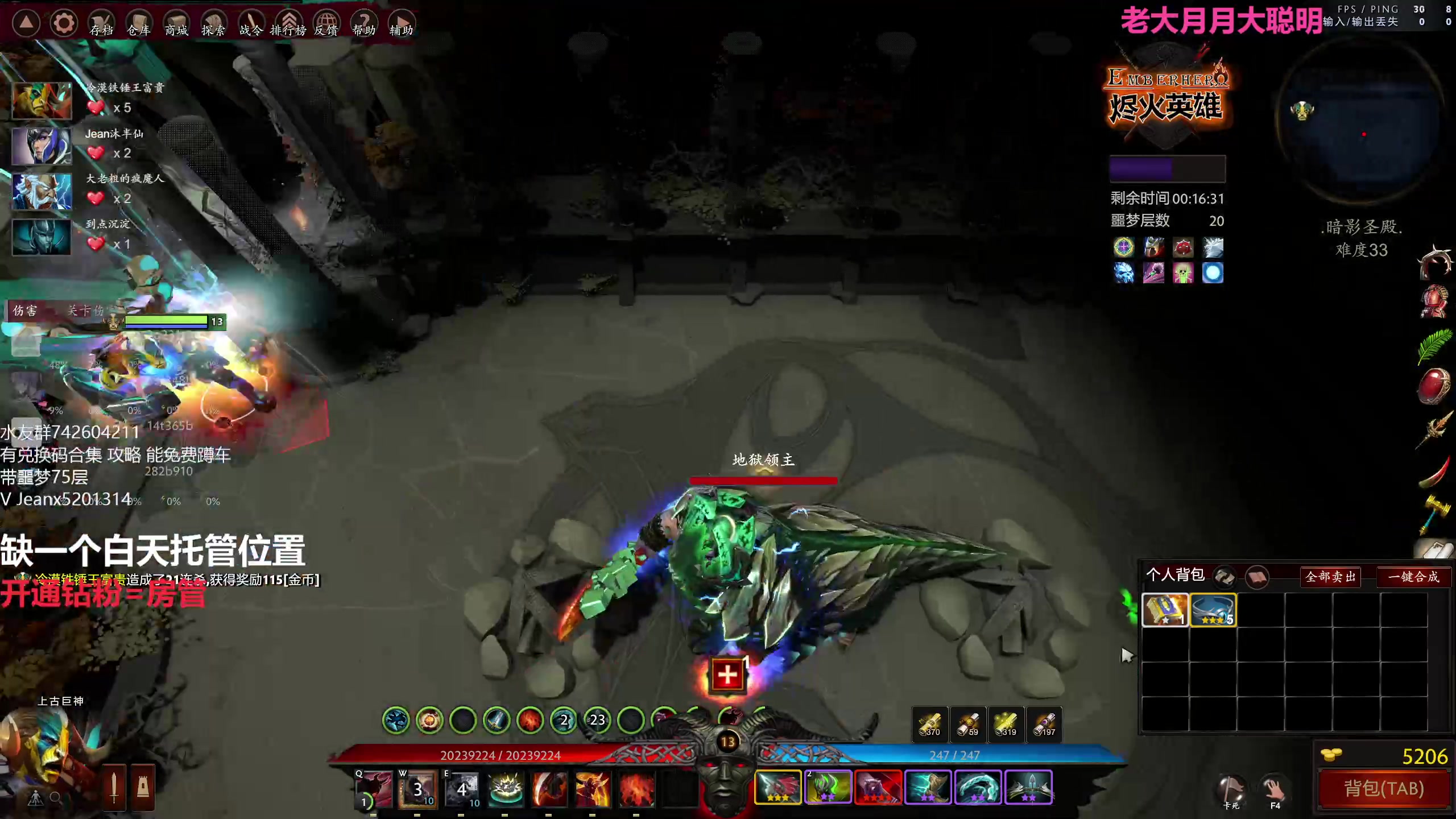 【2023-03-03 14点场】Jean沐半仙：懂不懂落地1000W爆伤的含金量啊