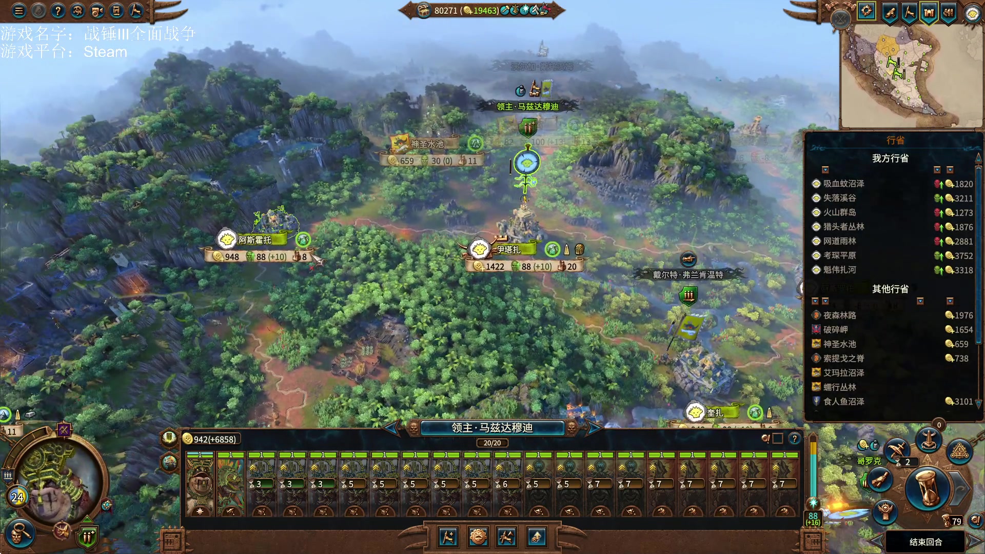 【2023-03-04 12点场】鱼的眼泪水知道：战锤Ⅲ全面战争