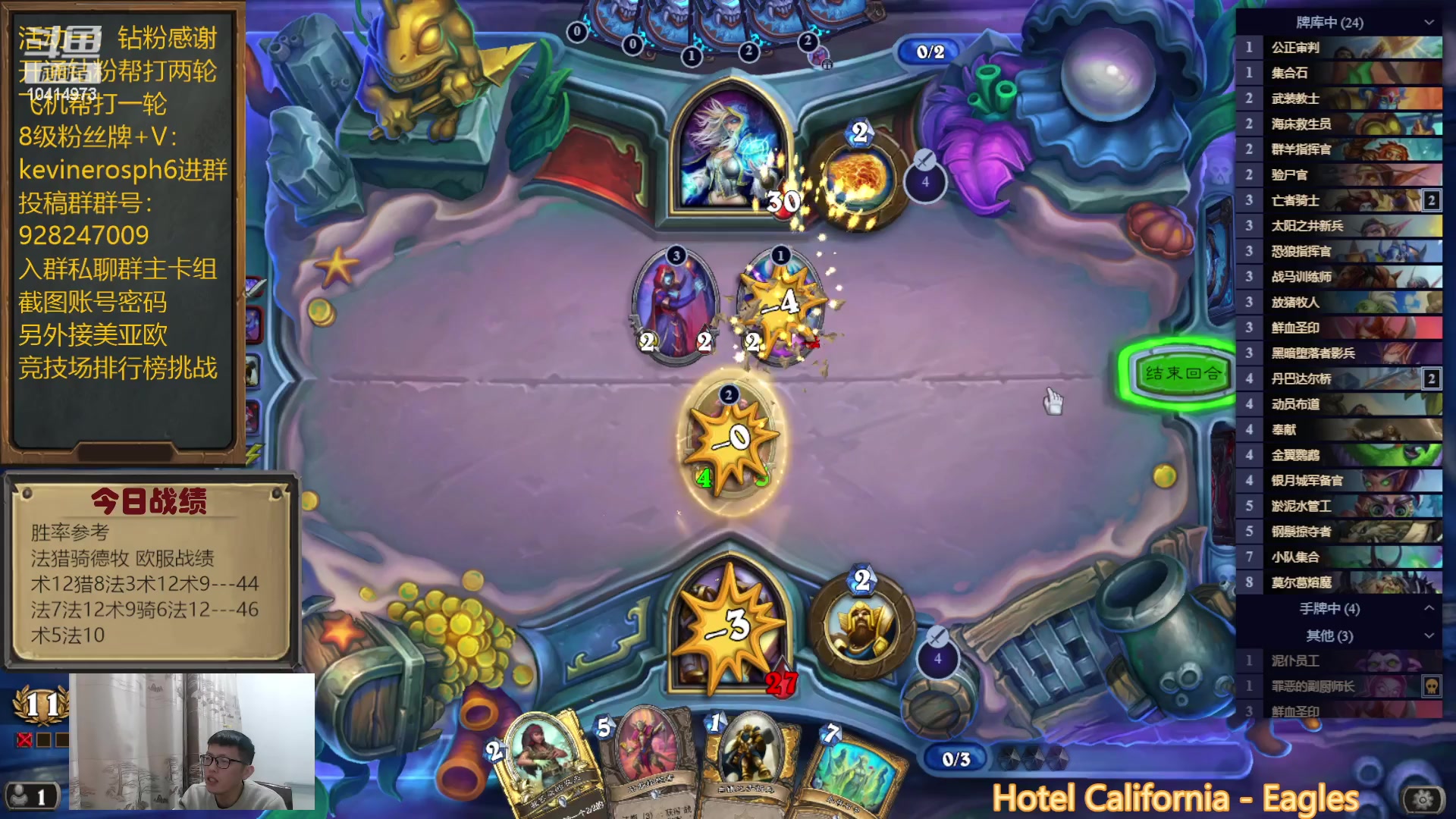 【2023-03-04 17点场】完美竞技古尔丹：亚服第三，换号再打