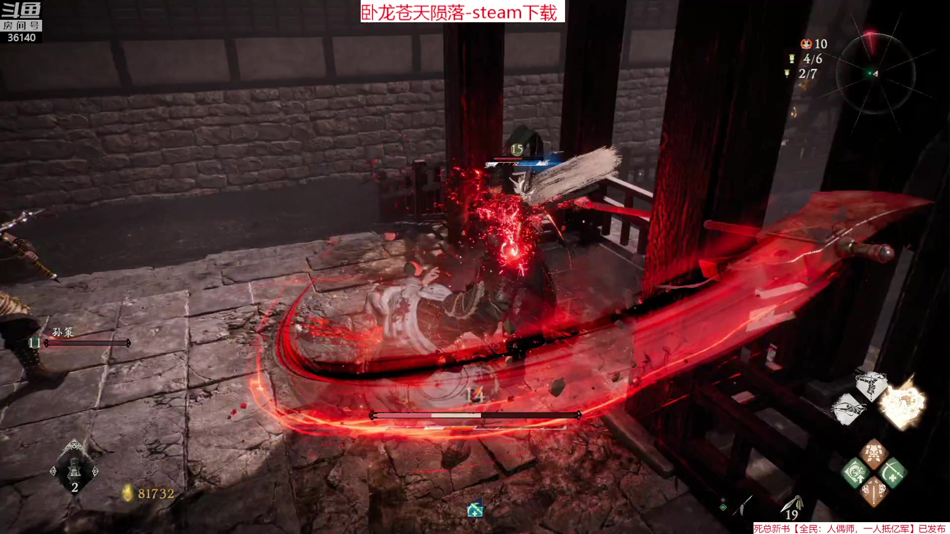 【2023-03-04 21点场】肥尸：【卧龙苍天陨落】昨晚被吕布治了4小时~