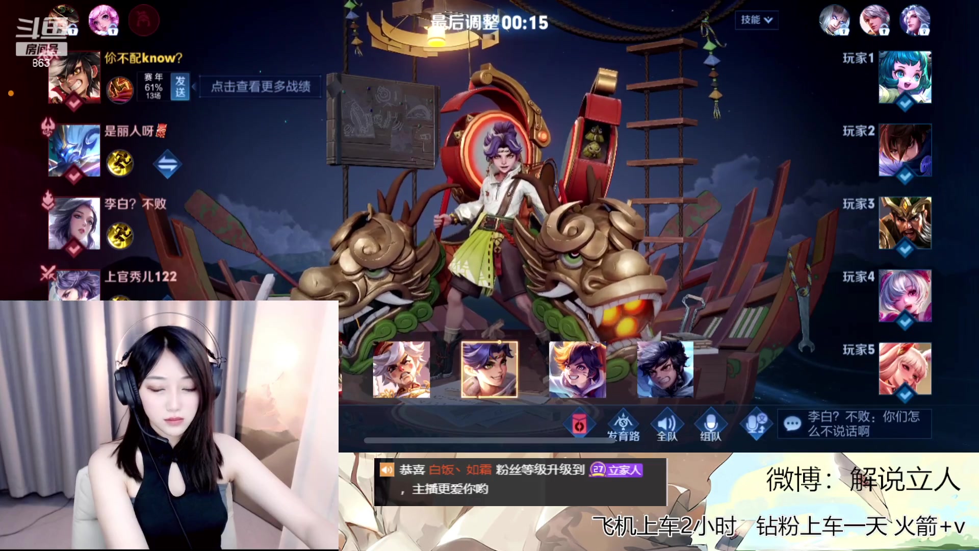 【2023-03-04 14点场】解说孙立人：嘎嘎乱杀车