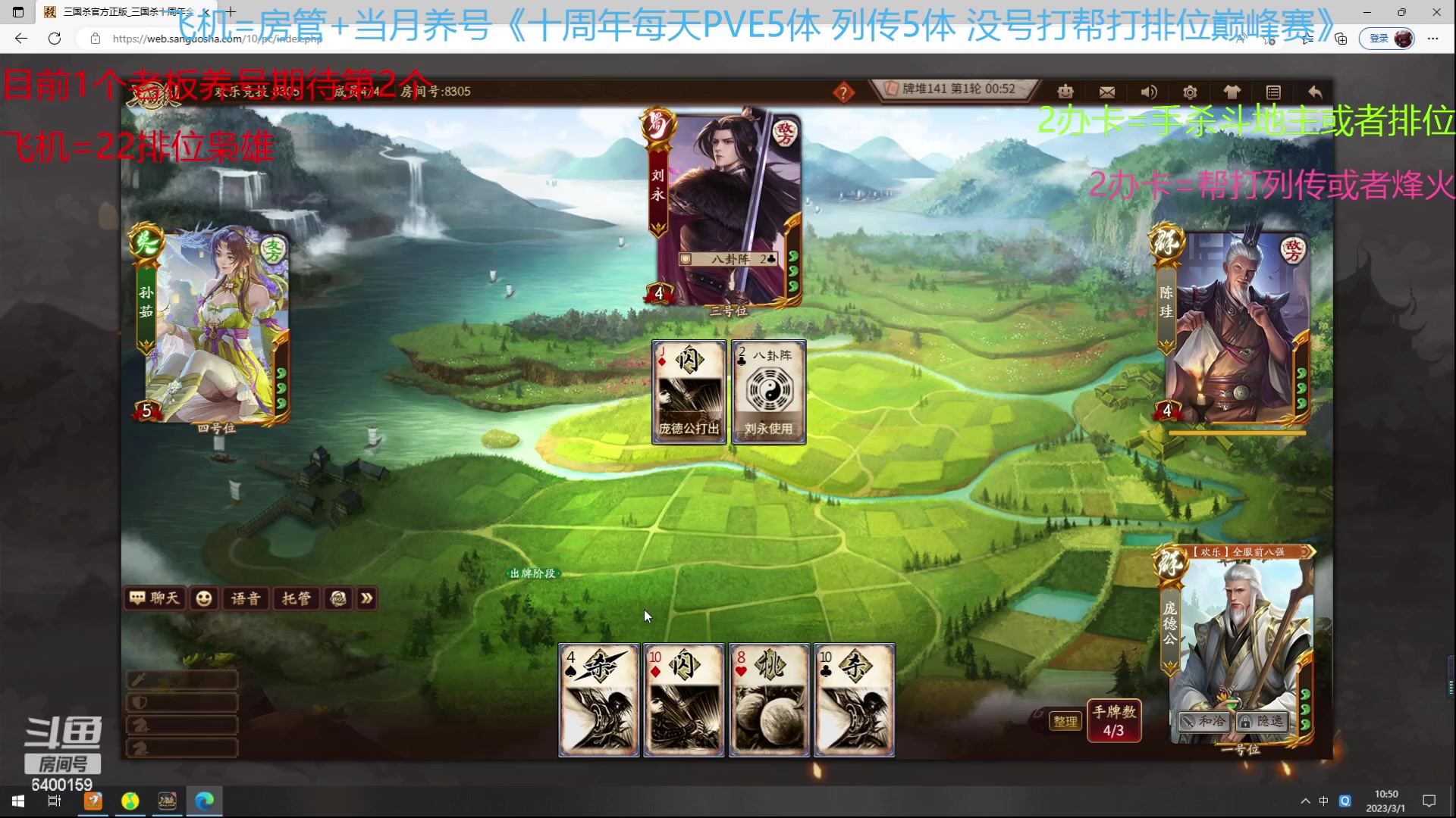 【2023-03-01 10点场】断梦花开到黎明：新的月养号22排位冲！