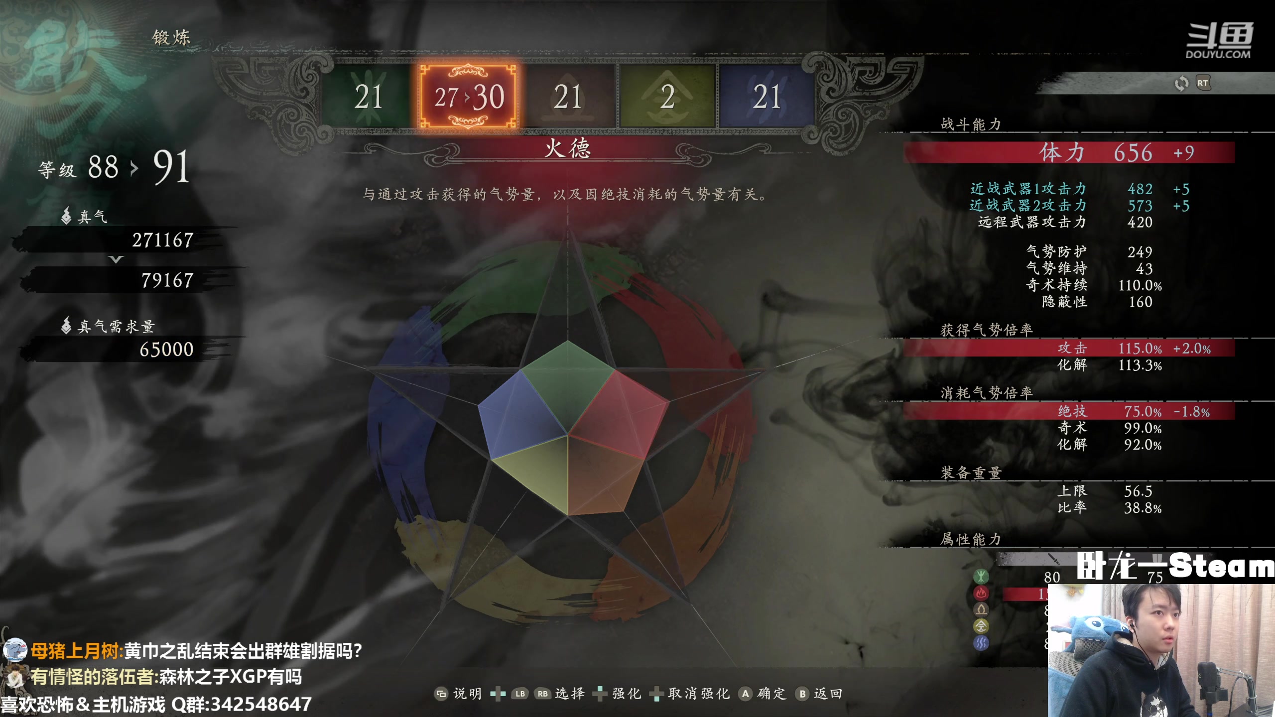 【2023-03-04 17点场】机长YG：【首播】全任务卧龙大结局！直播中！