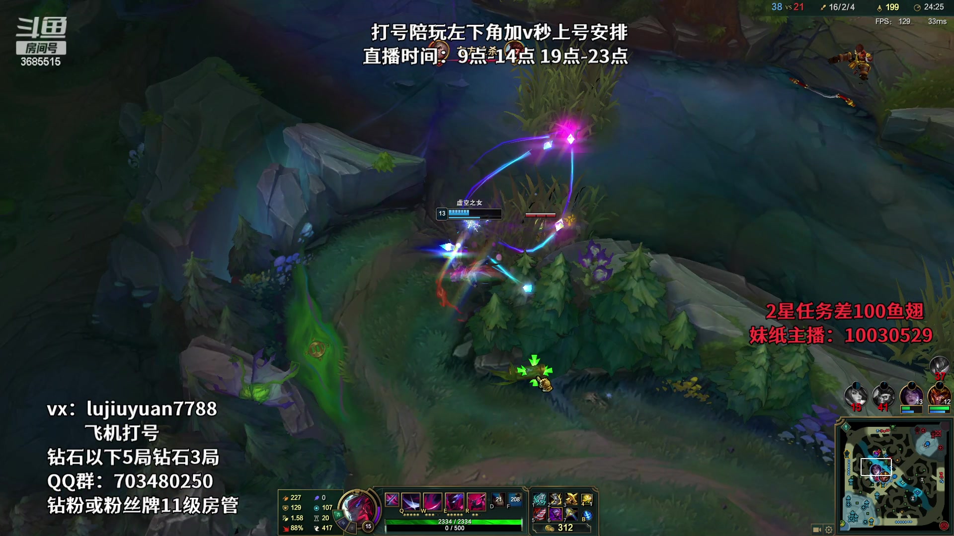 【2023-03-03 21点场】陆久渊永恩：永恩最强教学基本无敌