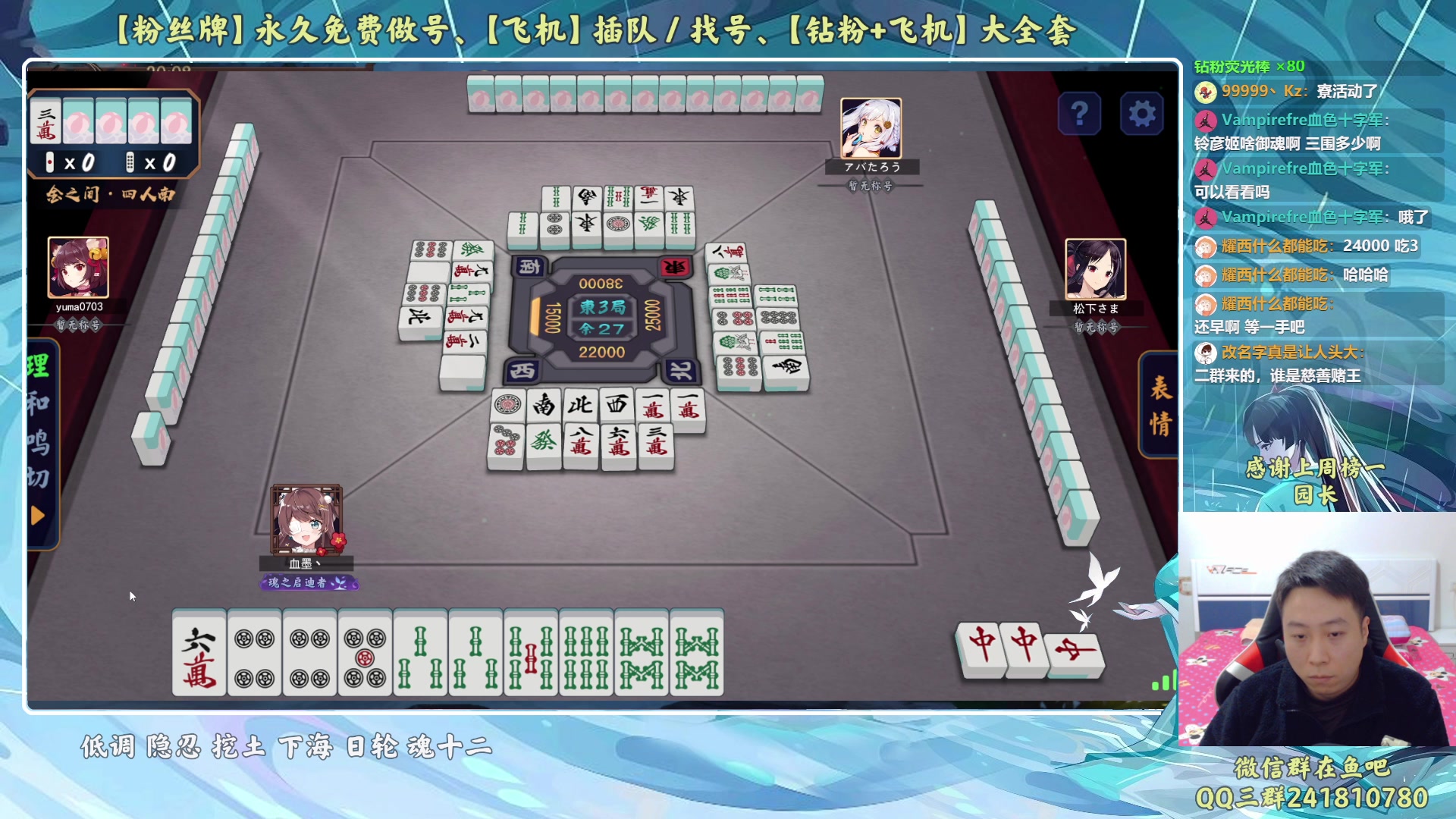 【2023-03-04 19点场】血墨丶：【墨哥】双倍！来这儿开心就好！