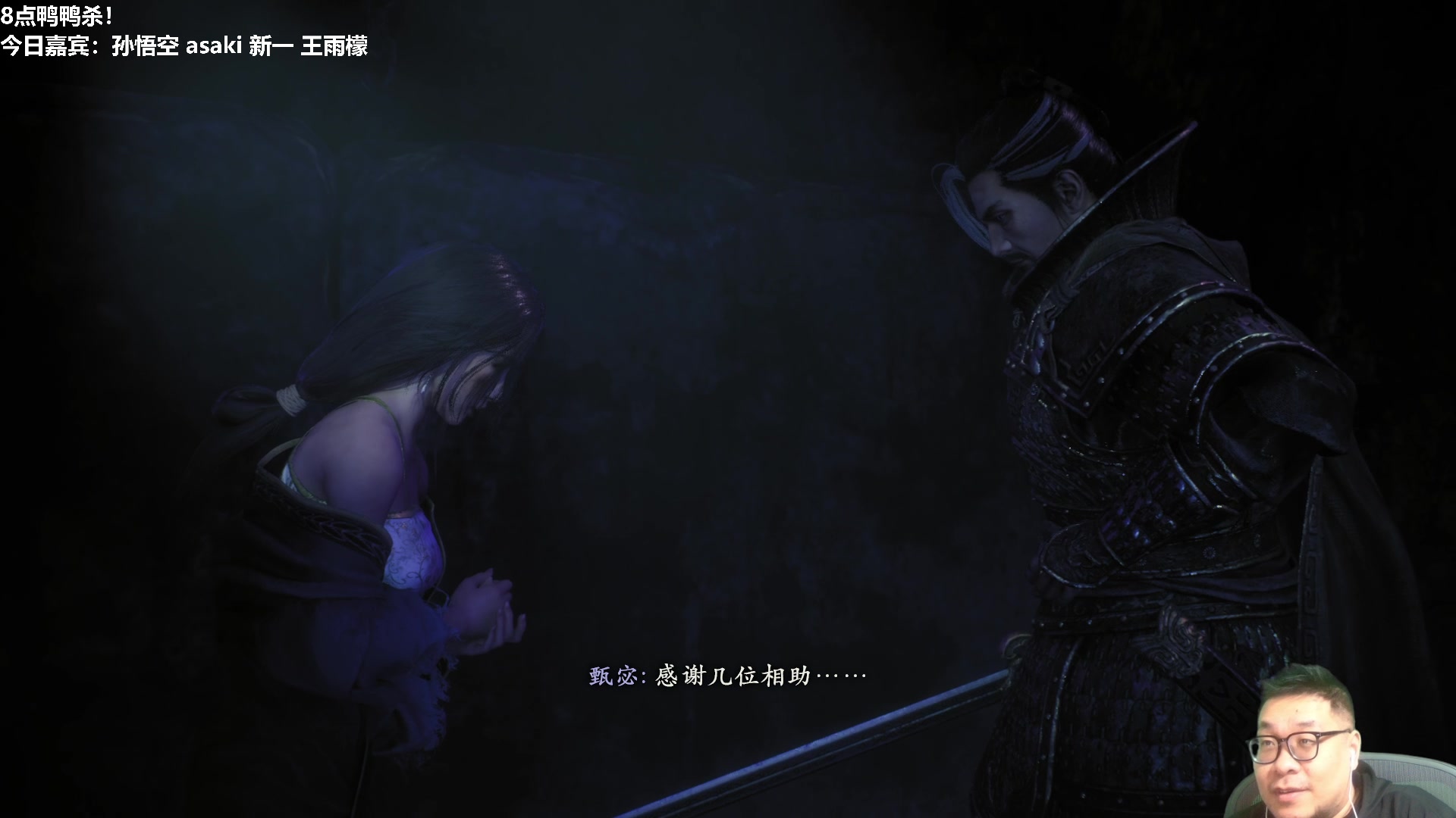 【2023-03-04 18点场】王师傅精益求精：8点开鸭鸭 先卧龙~