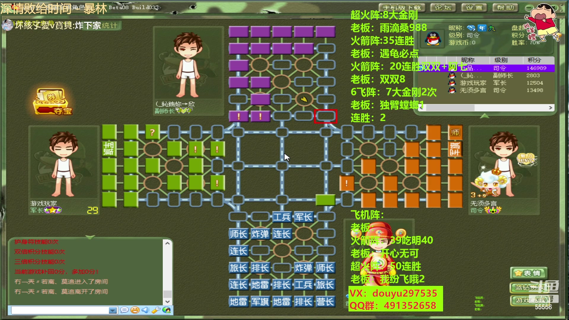 【2023-03-04 19点场】恶蚊子：牛啊！！！ 55556