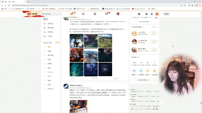【卧龙：苍天陨落】甜心战士的精彩时刻 20230304 10点场