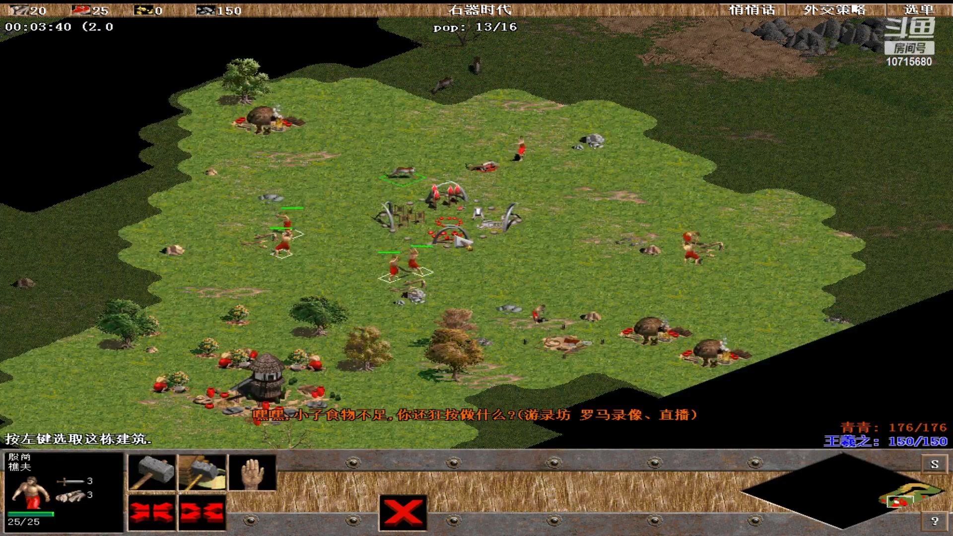 【2023-03-04 03点场】紫云同学706：青青罗马直播间