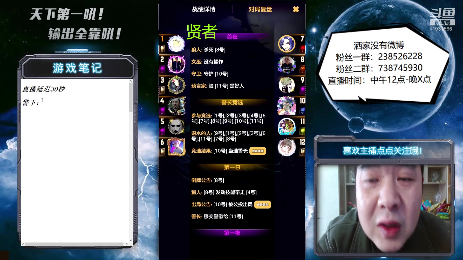 【2023-03-04 14点场】天下第一吼：好好好！你好我好咱们都好！