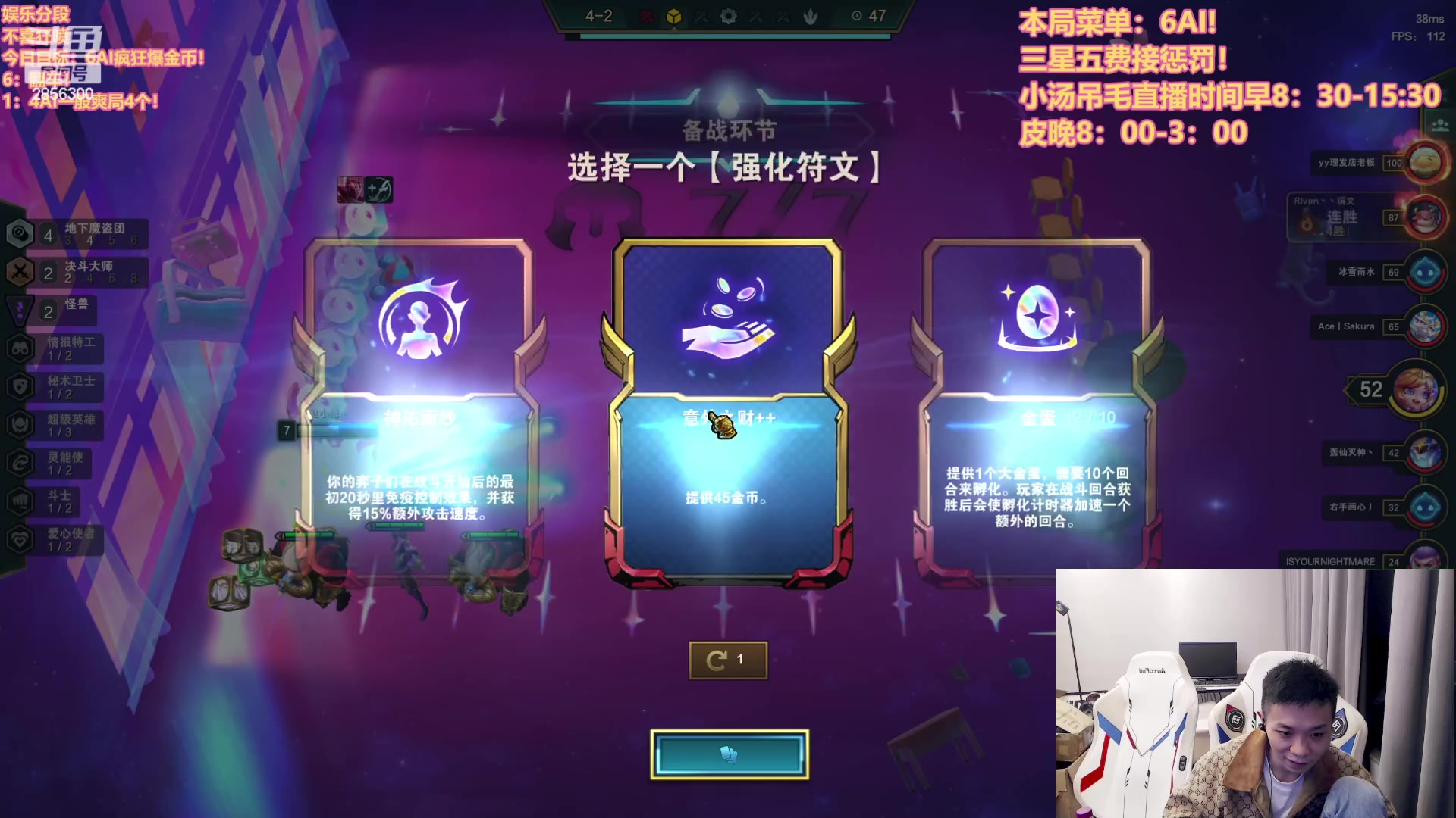 【2023-03-03 21点场】NB丶条皮兄弟：6AI6魔盗顶级爽局来啦！