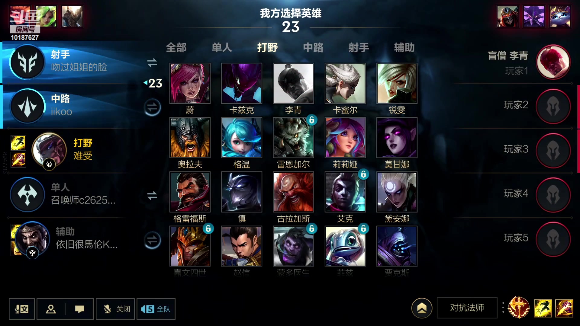 【2023-03-03 22点场】若念king：王者80星单排  第一惩戒