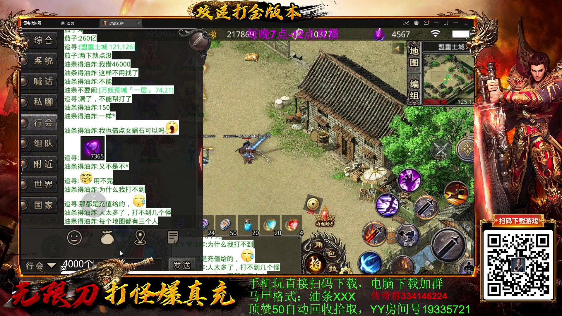 【2023-03-04 18点场】主播油条：直播:500AD穿甲瞎子中单